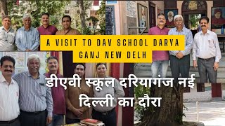 D.A.V. Public Primary School Video