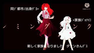 【東方PV】レミングミング