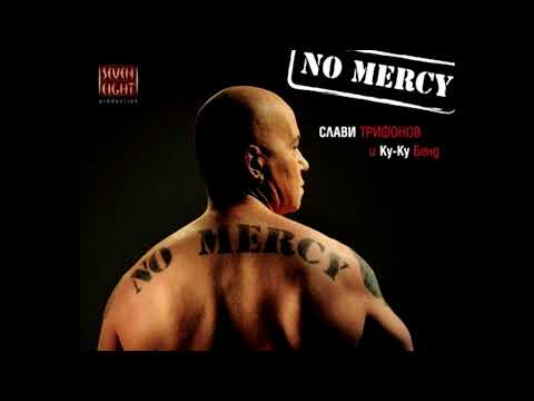 Борис Солтарийски и Ку-Ку Бенд - Защото те обичам