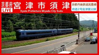 京都府宮津市須津ライブカメラ live webcam