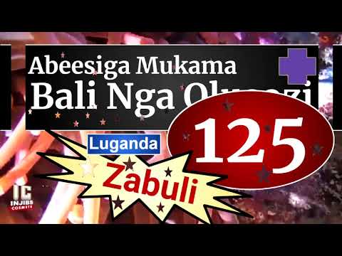 Hymns With Lyrics - ABEESIGA MUKAMA BALI NGA OLUSOZI (125)(Speaker Version) Enjatula Mu Luganda