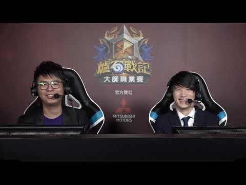 《爐石戰記》大師巡迴賽 - 拉斯維加斯站 第一天 Round1 | Sintolol vs Yocto94