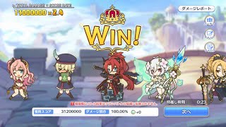 スカイワルキューレ2段階目物理ワンパン Watch Hd Mp4 Videos Download Free