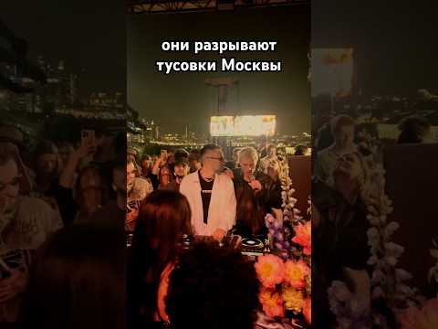 gleb filipchenkow x g-pol x Jeam biscuit - мальорка(выпускать трек?) #электроннаямузыка #dj #тусовка