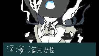 【艦これBGM耳コピ】渚を越えて　発令！「艦隊作戦第三法」(2016年秋イベント) 【Kancolle】