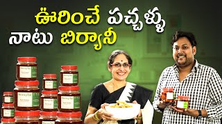 Amazing Non Veg Pickles | Pachi Mirchi Pickle   | OORINCHE | Ready to cook Biryani | Silly Monks