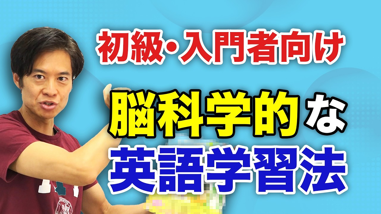 【英語】子どもと一緒に英語力を身に付ける！