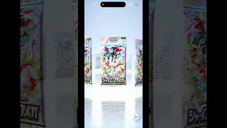 シャイニングメガ2パック開封！ #ポケカ #ポケカ再販最新情報 #ポケモンカード #最強デッキ #ポケモン #pokemon #pokemoncards #ポケカ開封 #pokemontcg