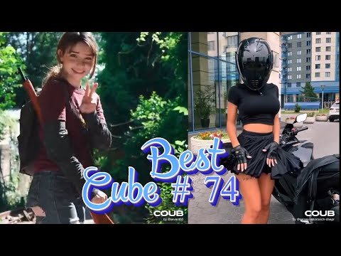 Best coub # 74 | Лучшая подборка кубов и приколов за середину Июля |Best compilation coub mid July