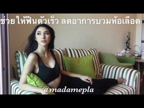 การผ่าตัดเต้านมหญิง ฉันมีหน้าอกใหญ่และฉันต้องการเพียงเล็กน้อย