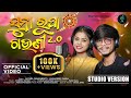 Suna Rupa Gauni2 0 Antara Chakraborty Chiragdeep Rakhi Song 2023 Odia Rakhi Song Putul Music