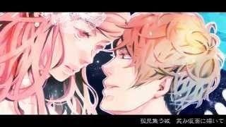 - 【ヲタみん】『サンドリヨン』を歌ってみた【イナカモノ】