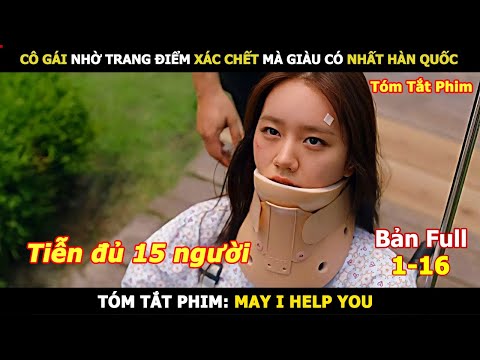 太陽の下でゴミを捨てる?なぜそれは決して簡単ではないのか