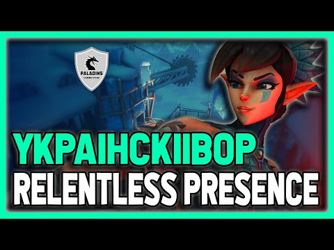 YkpaiHckiiBop Vora Competitive (Master) RELENTLESS PRESENCE - Annihilation X15