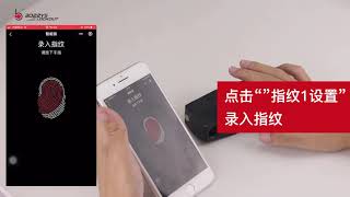 智能指紋U型鎖玻璃門鎖防盜鎖密碼U形鎖商鋪門鎖電子藍牙店鋪長鎖