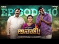 Benami New Web Series Episode 10 Wirally Originals Tamada Media