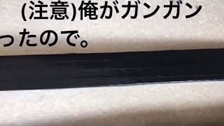 炭次郎の刀を作ってみた