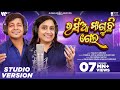 Rasia Maguchi Gela New Odia Song 2024 Pamela Jain Bishnu Mohan Malaya Mishra GMJ Odia
