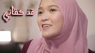 Download lagu QOD KAFANI - Versi Akustik - 3 BerSaudara mp3