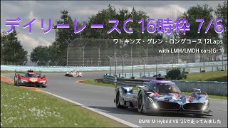 [プレイ動画]グランツーリスモ7 デイリーレースC 7/6 16時枠