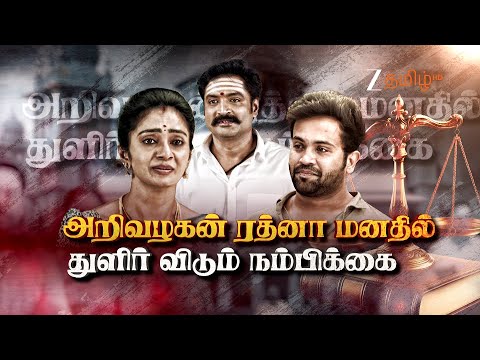 ANNA (அண்ணா) | திங்கள்-வெள்ளி, இரவு 8.00 மணிக்கு | 21 September 25 | Promo | Zee Tamil.