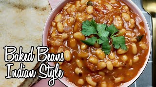 Indian Style Baked Beans | Baked Beans in Tomato Sauce | Baked Beans Recipe | Instant Pot Recipes