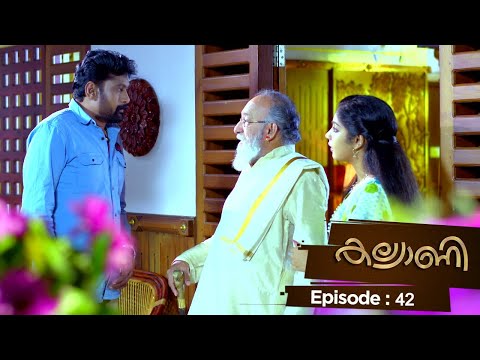 Kalyani | Episode 42 | Mazhavil Manorama