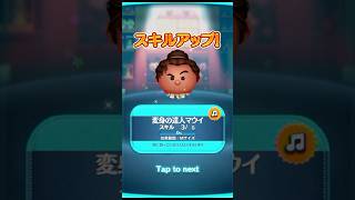 今日の１０連ガチャ！！ ver.2026.6.22 #shorts【ツムツム】