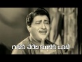 పదిమందిలో పాట పాడినా Ghantasala Video Lyric