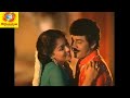 Enga Ooru Kavalkaran Tamil Movie Songs Maala Karukkaliley Video Song Mano P Susheela