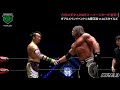 AJ Styles Vs Naomichi Marufuji NOAH Destination 2024 Highlights