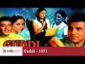Guddi, 1971, 209/365 Bollywood Centenary Celebrations | India Video Guddi, 1971, 209/365 Bollywood Centenary Celebrations | India Video