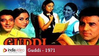 Guddi -1971