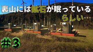 #3 本気で楽しむ!やり込む!街づくり【PS4版 ｼﾃｨｰｽﾞｽｶｲﾗｲﾝｽﾞ】