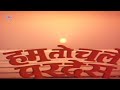 HUM TOH CHALE PARDES 1988 Full Movie HD हम तो चले परदेस पूरी फि�