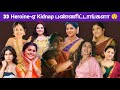 Heroine Kidnapping Scenes In Serials Viral Actress Hemarajkumar Alyamanasa Aadhirai Reshmapasupa