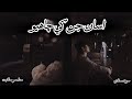 Asan Hin Khe Chahyo By Sarmad Sindhi Sad Song Sindhi Sad Song
