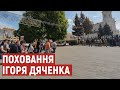 thumbnail text
