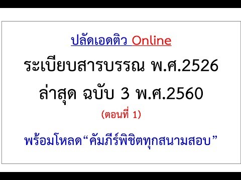 เกรปฟรุ้ตส่งผลกระทบต่อความแรง ไม่แรงร่วม perineva