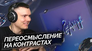 Медиа рецензия