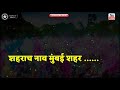 Holi Special Video Marathi Koligeet Whatapp Status Video