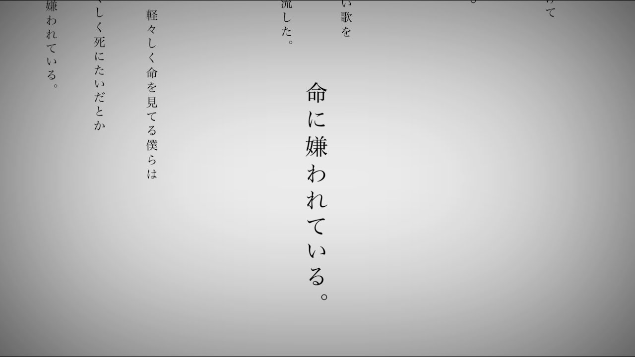【合唱】命に嫌われている。/5人で歌ってみた【KnightA-騎士A】