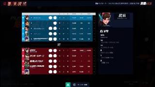 Overwatch タンクランク。アツイdvaミラー対決