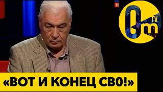 «НУ ЧЁ, МЫ ВЗЯЛИ КИЕВ??»