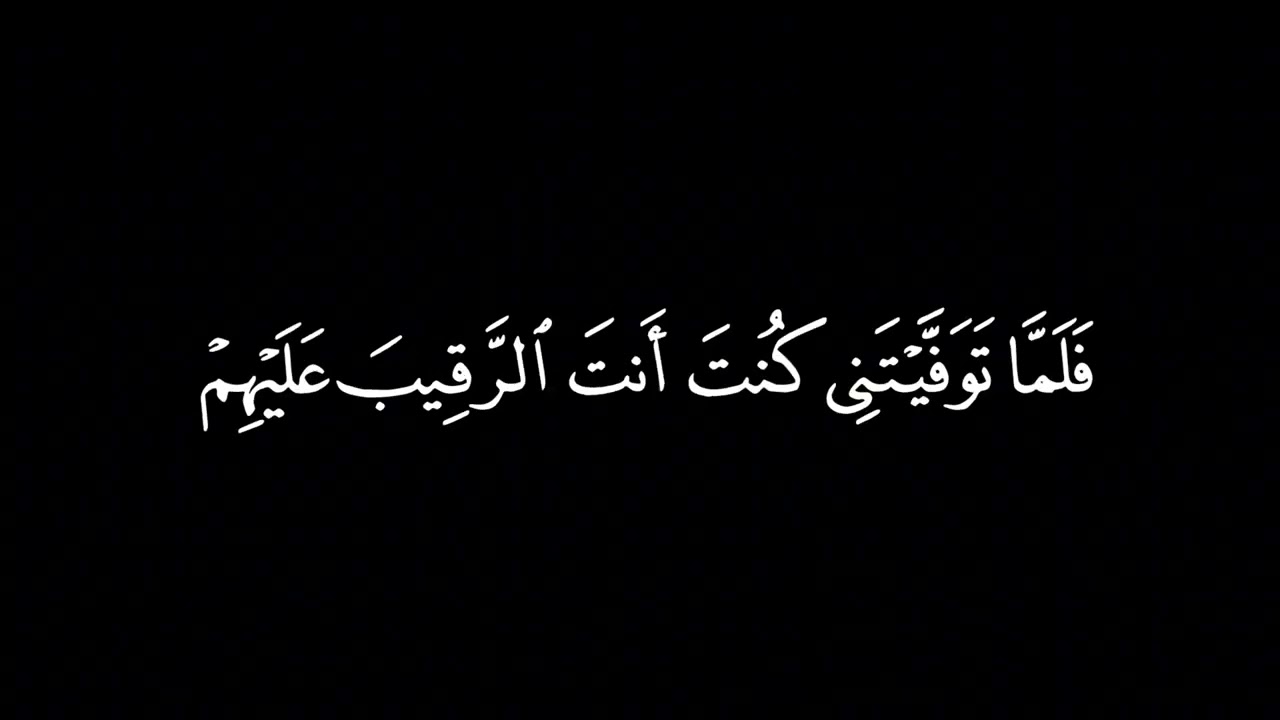 م ا ق ل ت ل ه م إ ل ا م