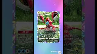 【ポケポケ】毎日ガチャ⭐️シザリガー #pokemon #ポケカ再販最新情報 #pokemoncards #おれポケ #pokemontcg #pokemongo
