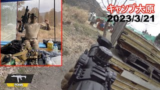 [サバゲー]１年ぶりのサバイバルゲーム　久々すぎて喜びがあふれ出た！
