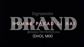 Download lagu HUMNE PAKAD LI HAI (DHOL MIX) DEEJAY SHLOK || DEEJAY SAURABH ADE || DEEJAY SUBHAM SP || DIGRASWALA | mp3