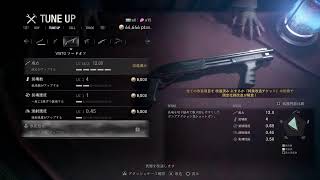 #15バイオハザードRE4 エイダ編