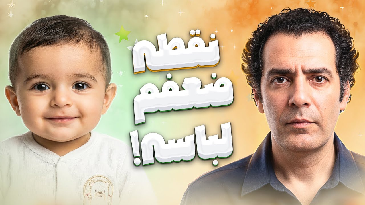 نیما افشار از بچگی استعداد ستاره مد و فشن شدن داشت، فقط اشتباهی رفت دکتر شد! ?